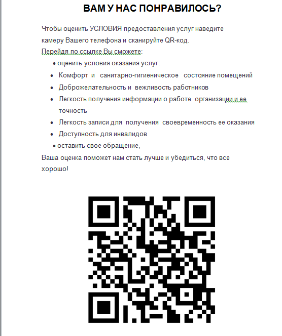 bus.gov.ru
