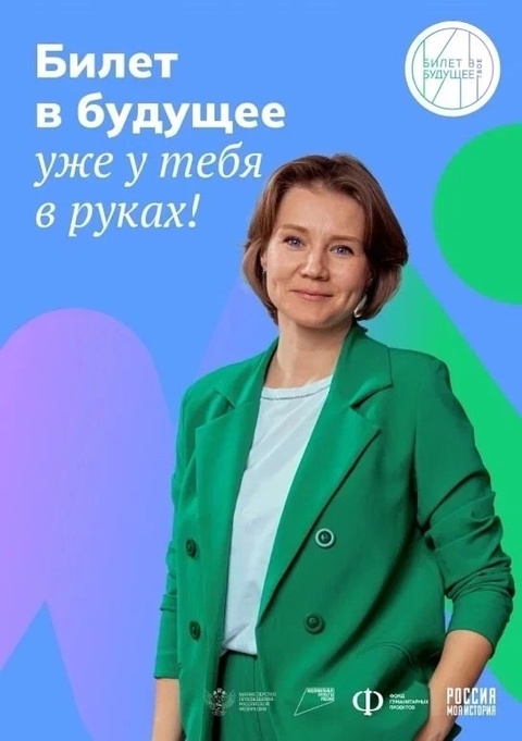 Что на самом деле думают школьники и учителя о профориентации в школе?.