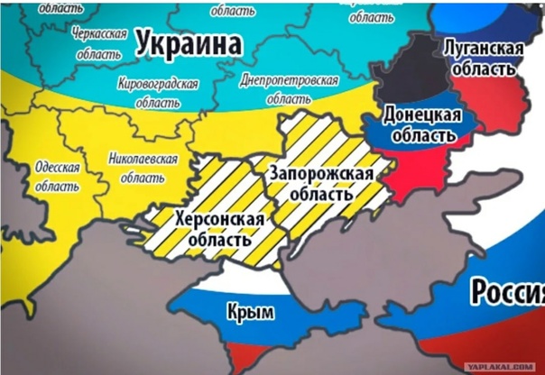 День воссоединения Донецкой Народной Республики, Луганской Народной Республики, Запорожской области и Херсонской области с Российской Федерацией.